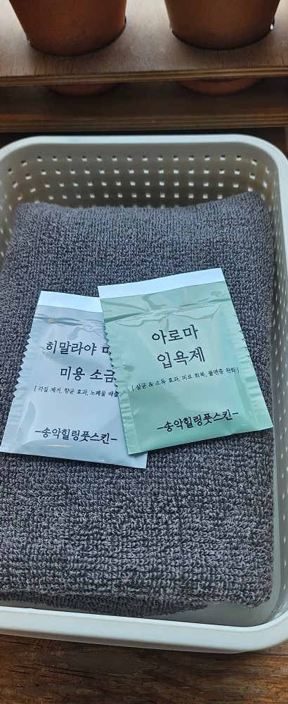 송악힐링풋스킨 picture 2