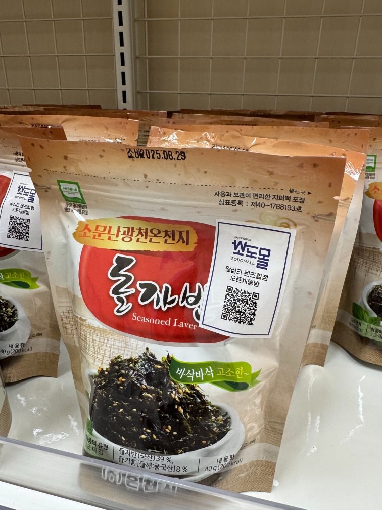 소도몰 왕십리텐즈힐점 picture 5