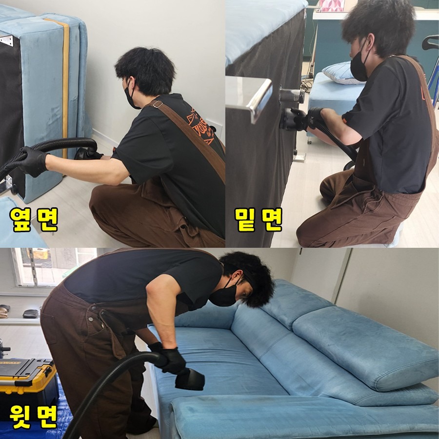 형아가방청소