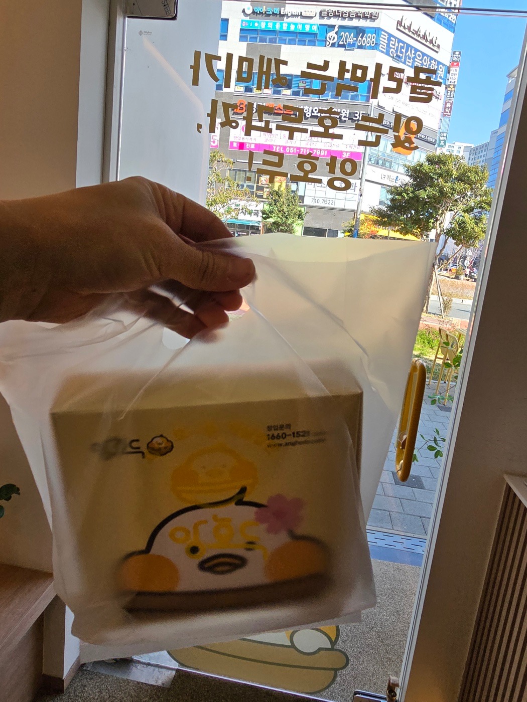 당근당근당근당근 review