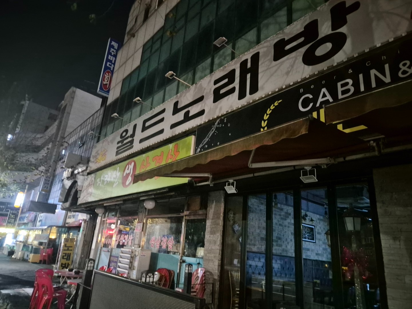 경기도 양주시 백석읍 이웃들이 자주 가는 노래방 | 당근