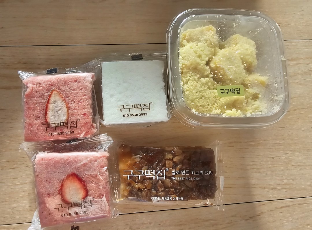 구구떡집 picture 5