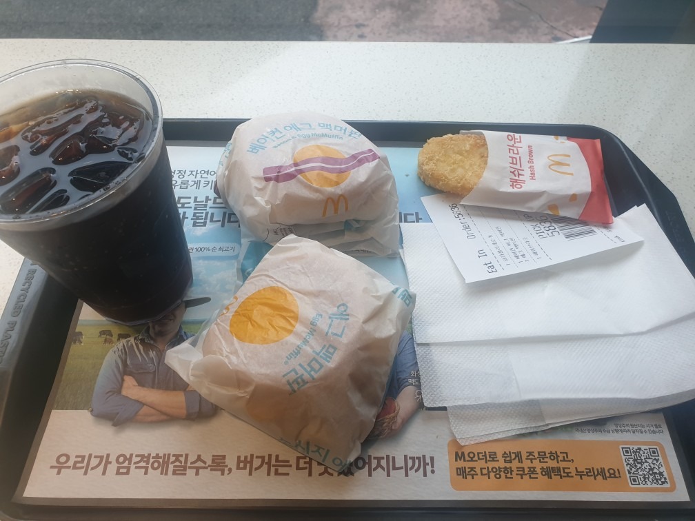 맥도날드 광명철산역점