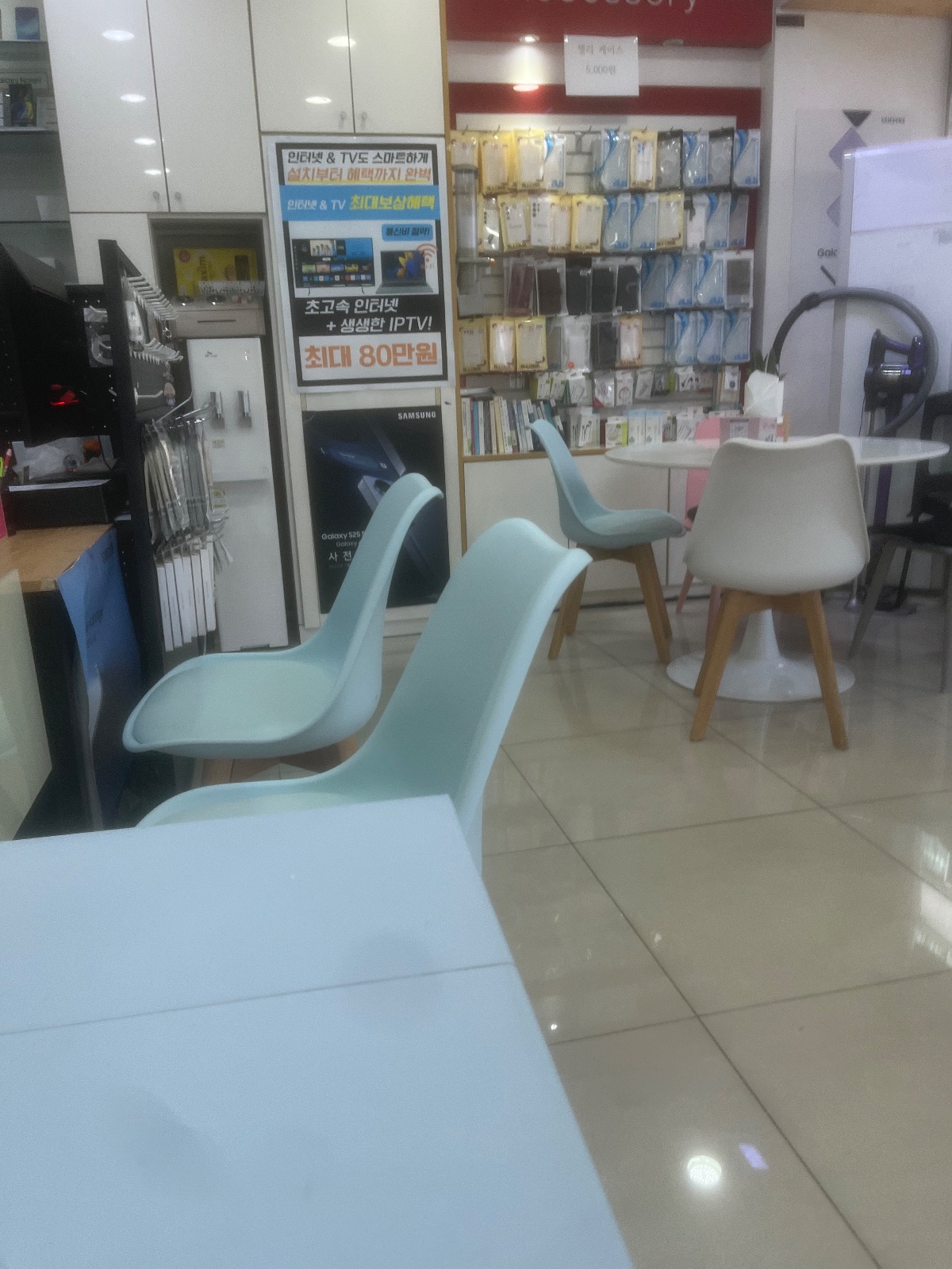 송파휴대폰성지 picture 3
