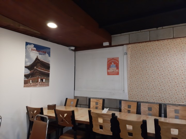 코리아나한식뷔페 picture 1