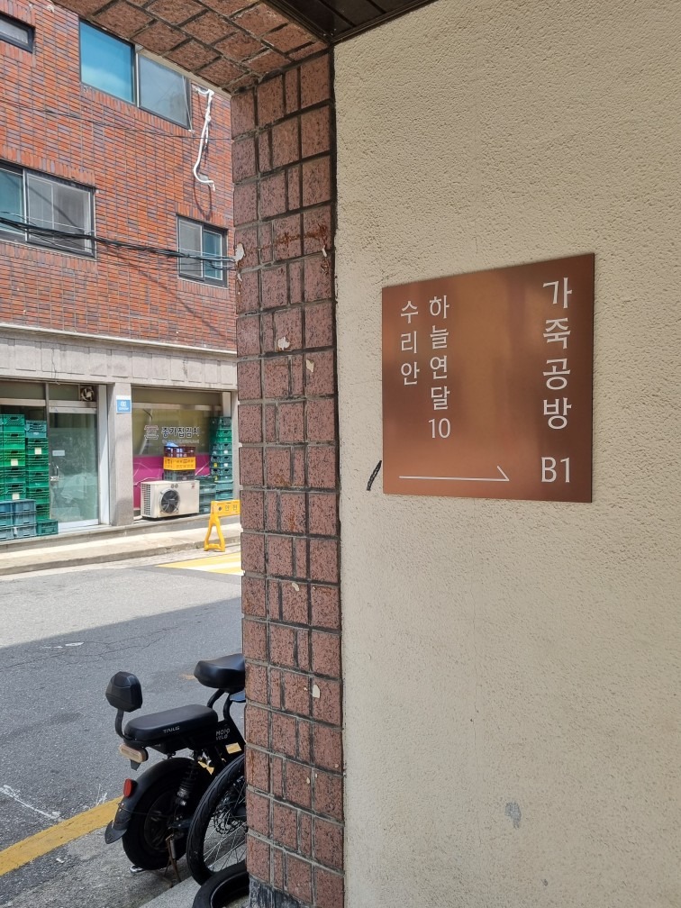 하늘연달10