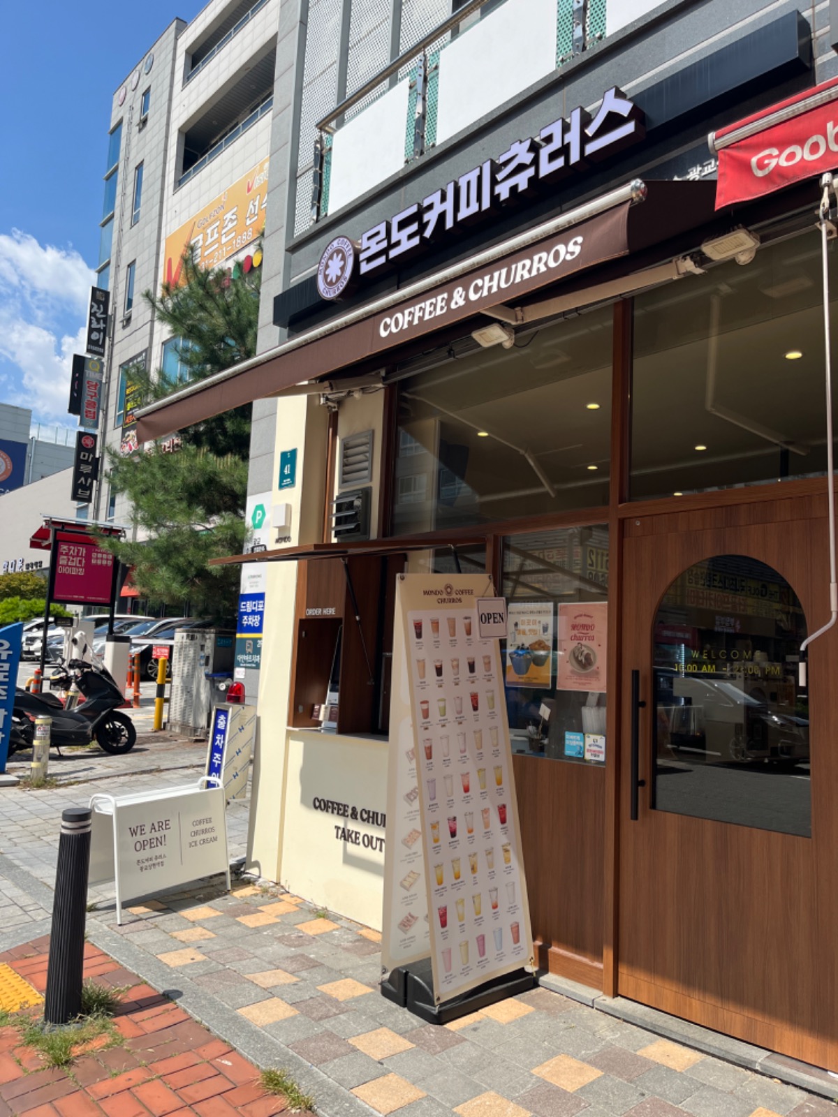 몬도커피츄러스 광교상현역점 picture 0