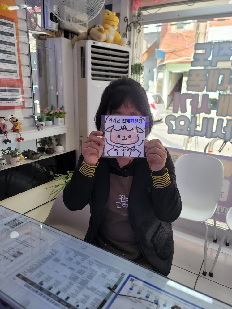 휴대폰성지옆커폰화천점 picture 7