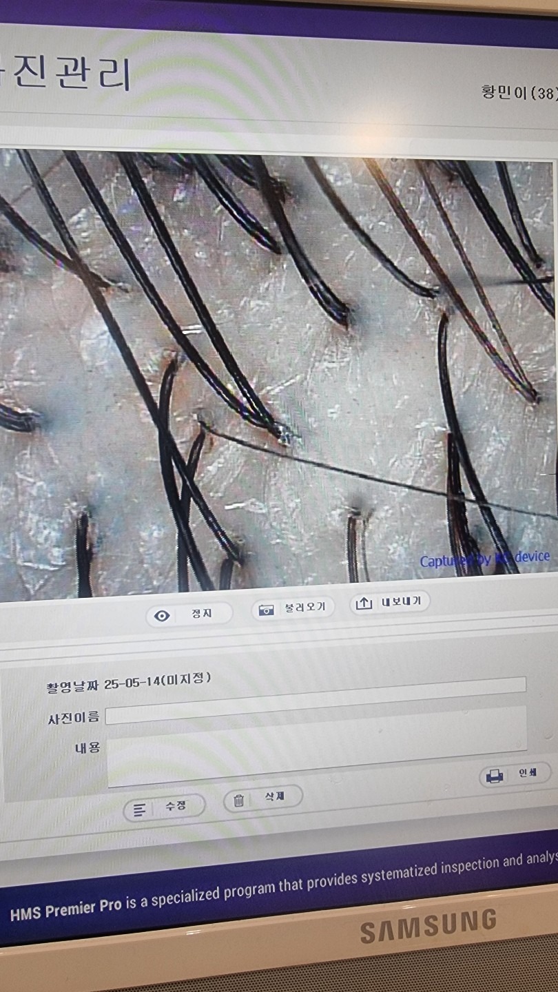 닥터모락 위례점 picture 5