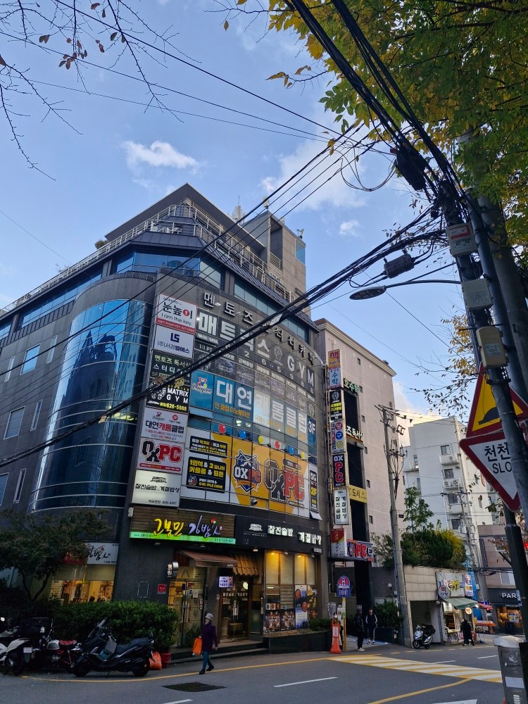 고봉민김밥人