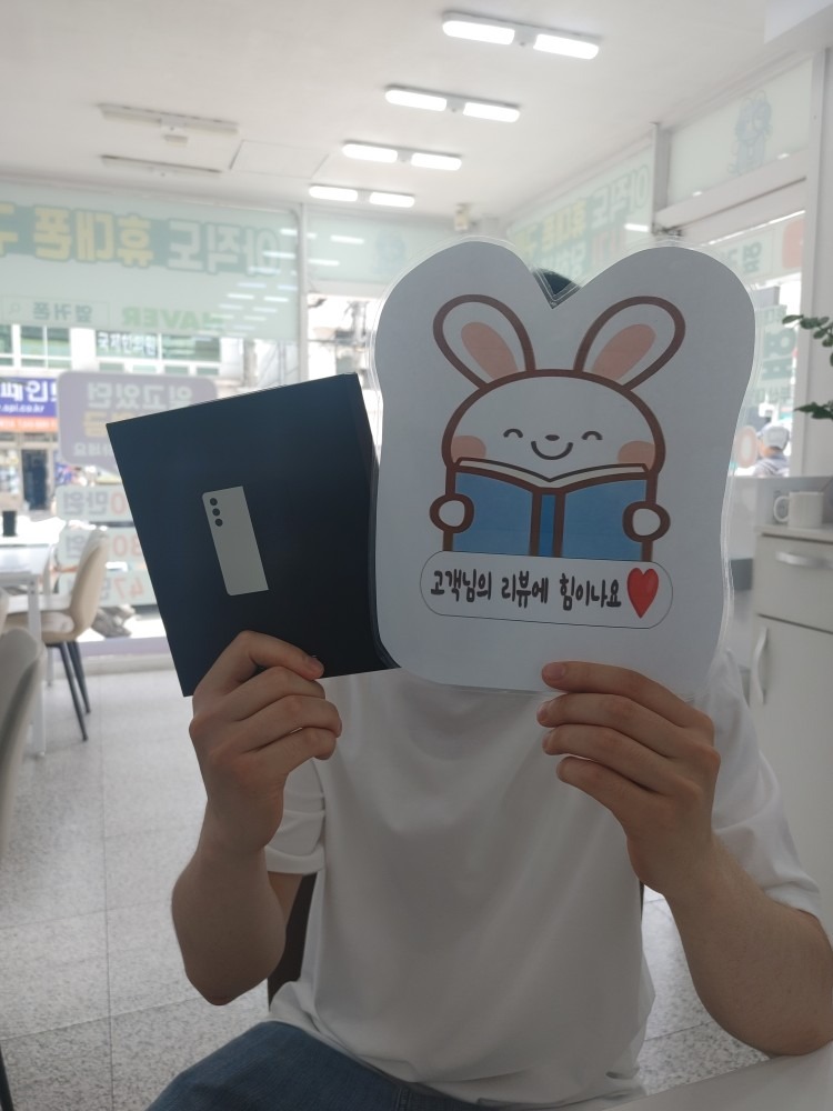 휴대폰 성지 옆커폰 대청점 picture 1
