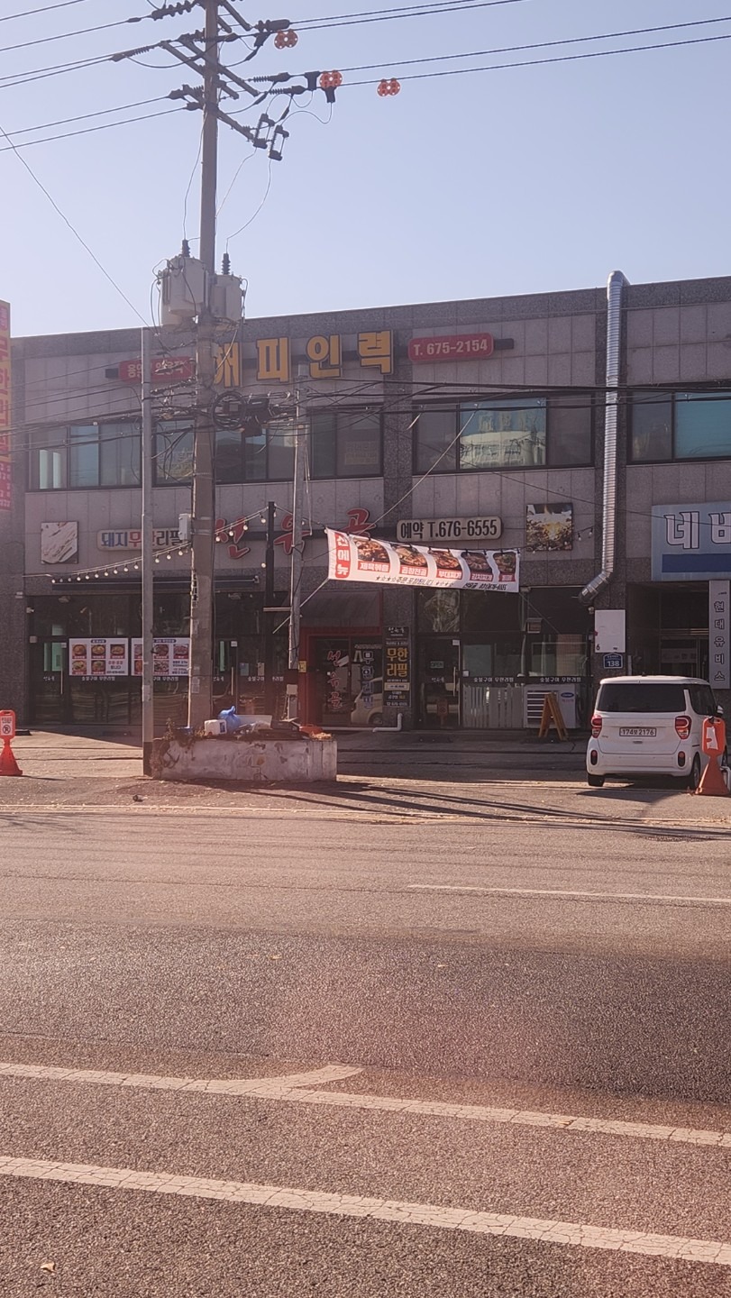 경기도 안성시 보개면 이웃들이 자주 가는 돼지고기 | 당근