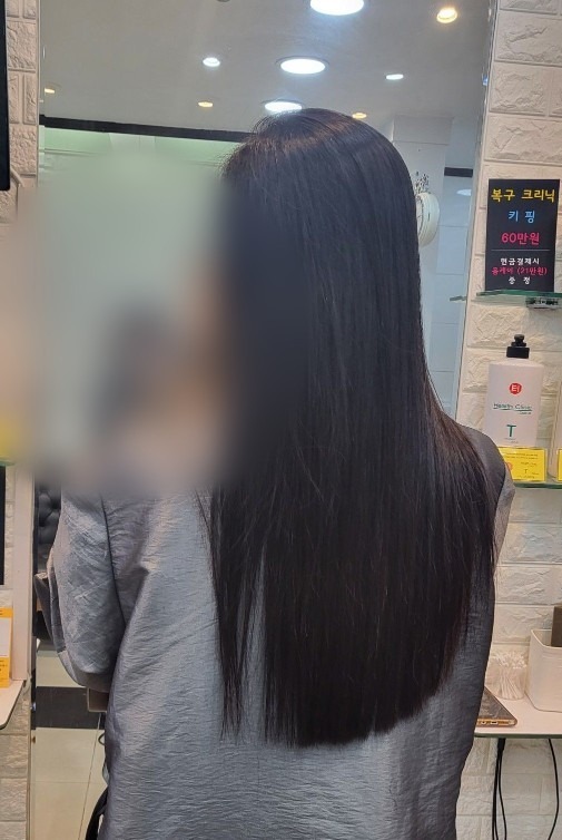 한사랑헤어