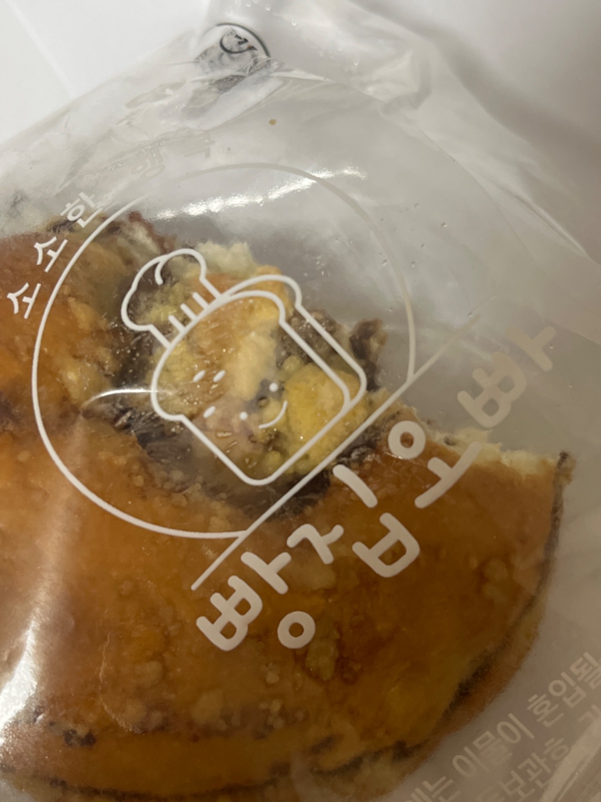 빵집오빠 picture 1