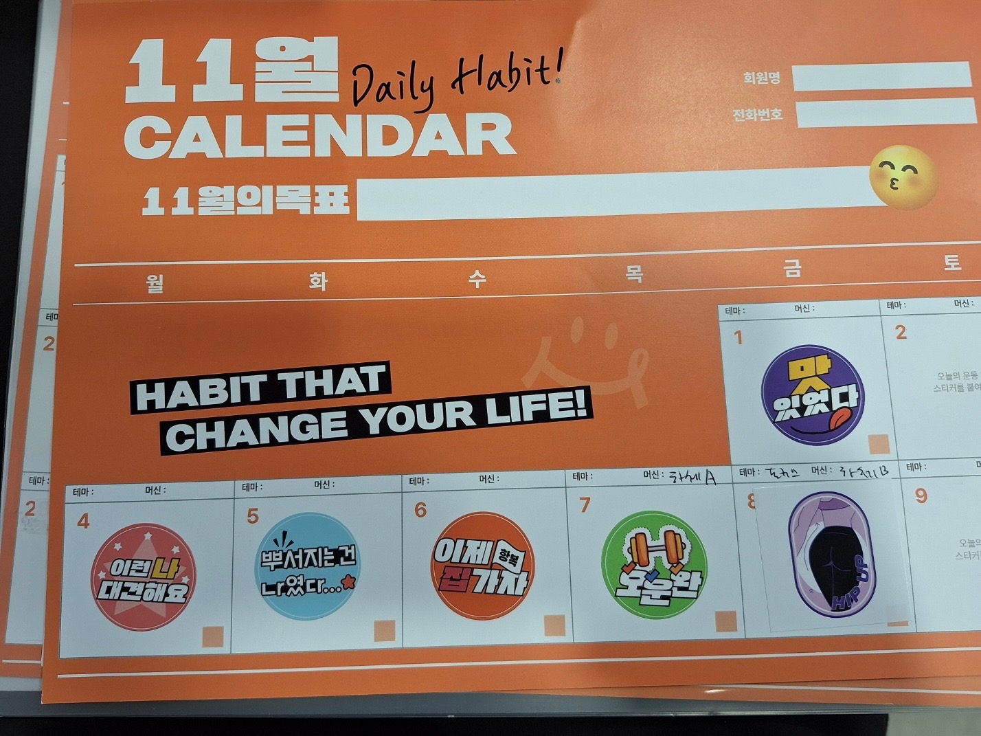 해빗피트니스_성수점 picture 3