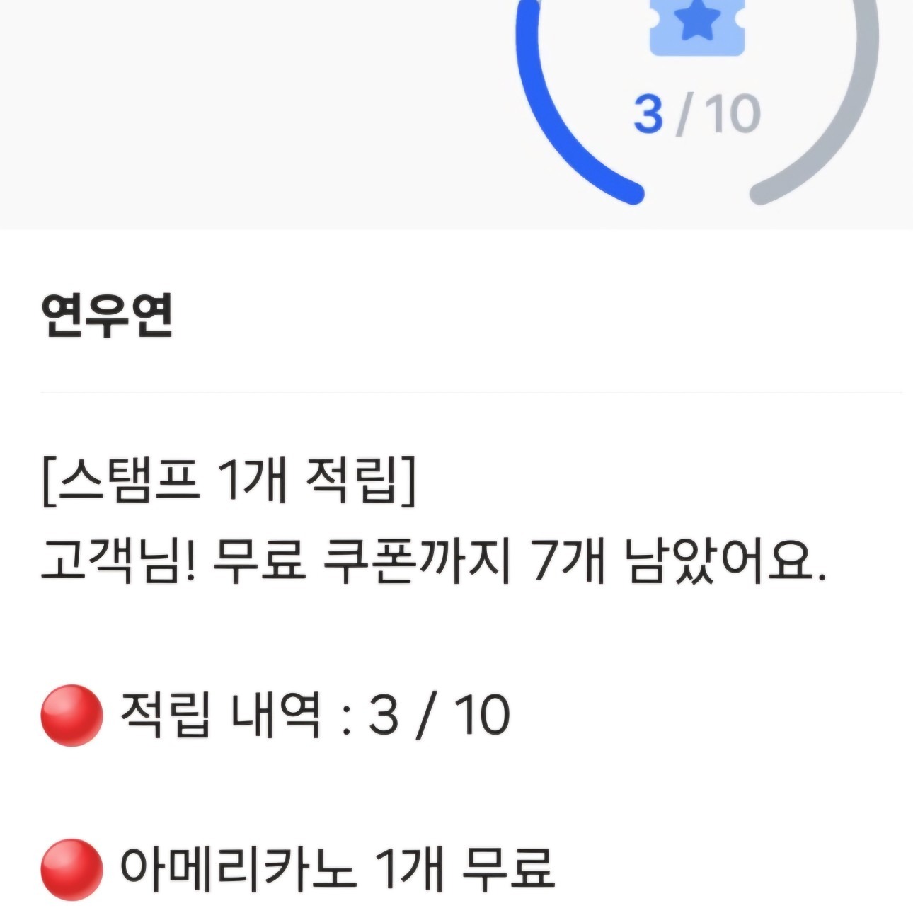 연우연 picture 1