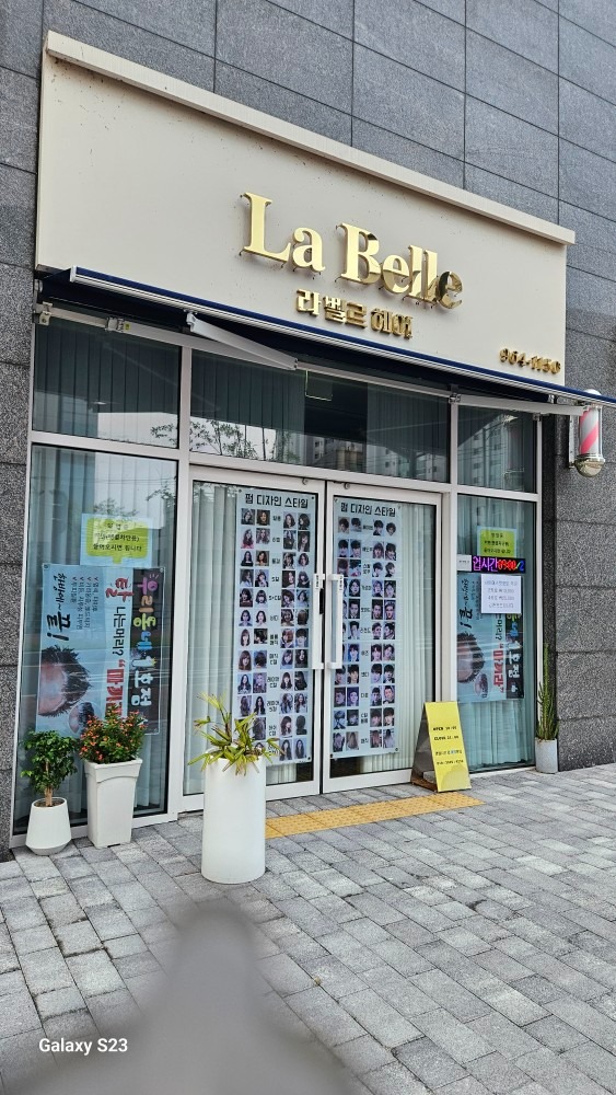 라벨르헤어