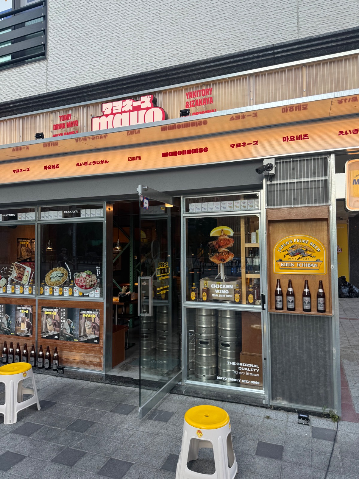 마요네즈 김해주촌 picture 6
