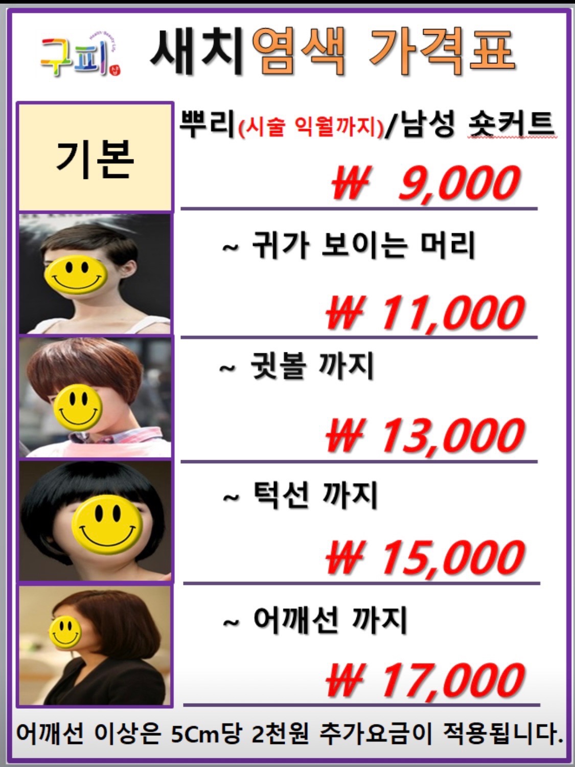 구피샵 반석점