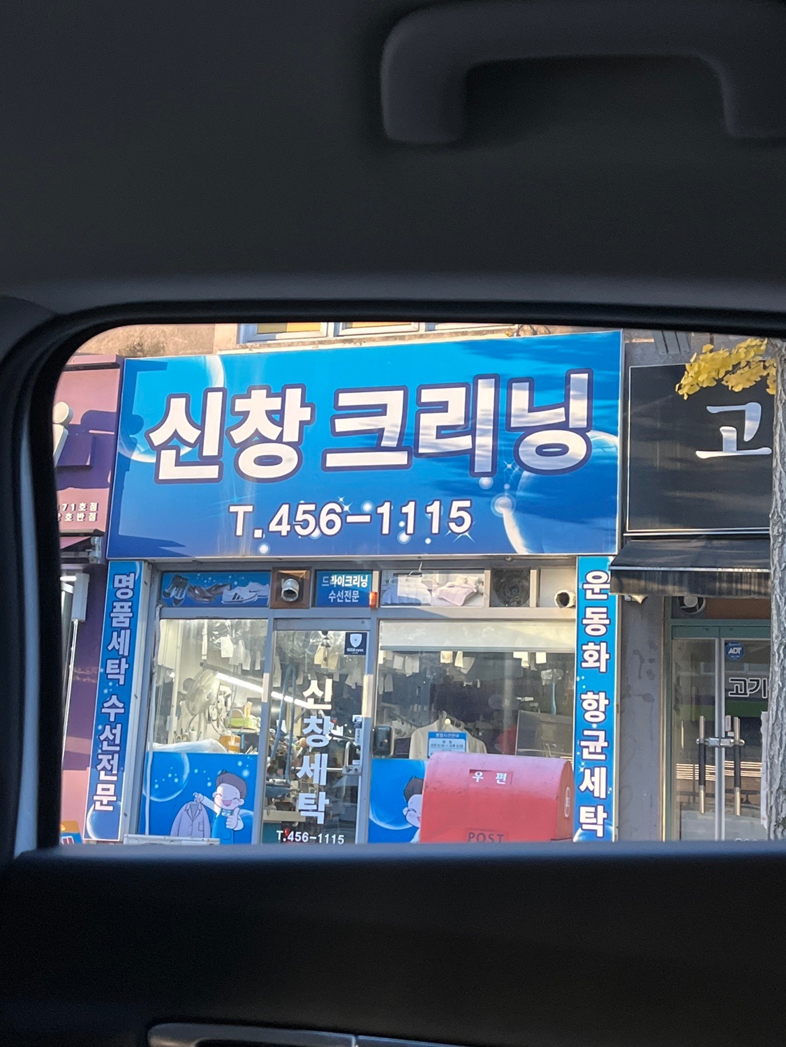 광주광역시 북구 용봉동 이웃들이 자주 가는 셀프빨래방 | 당근