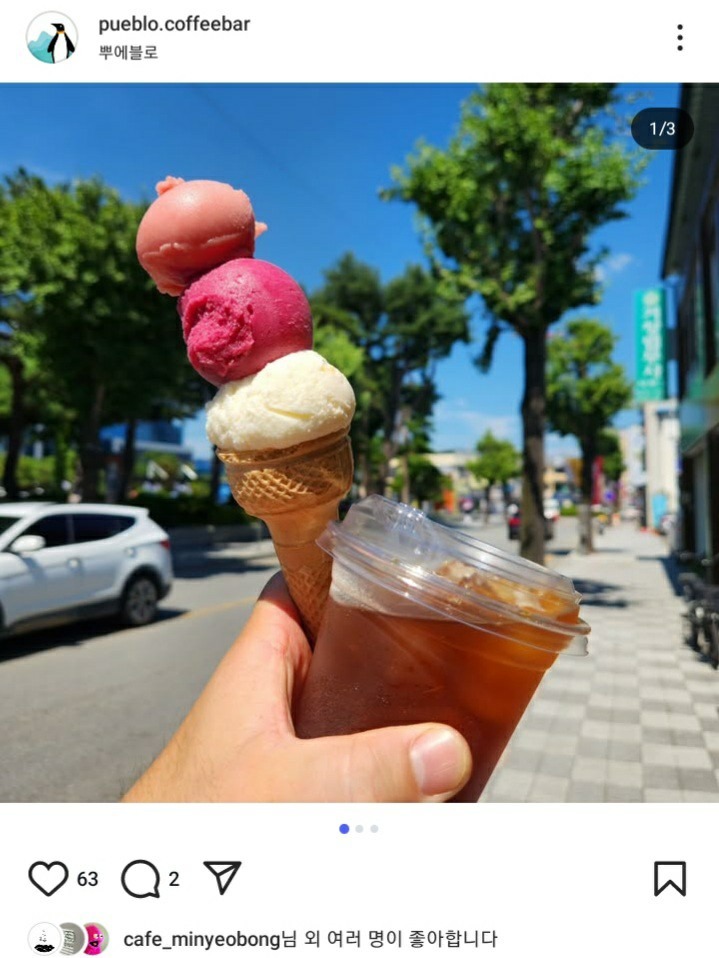 뿌에블로