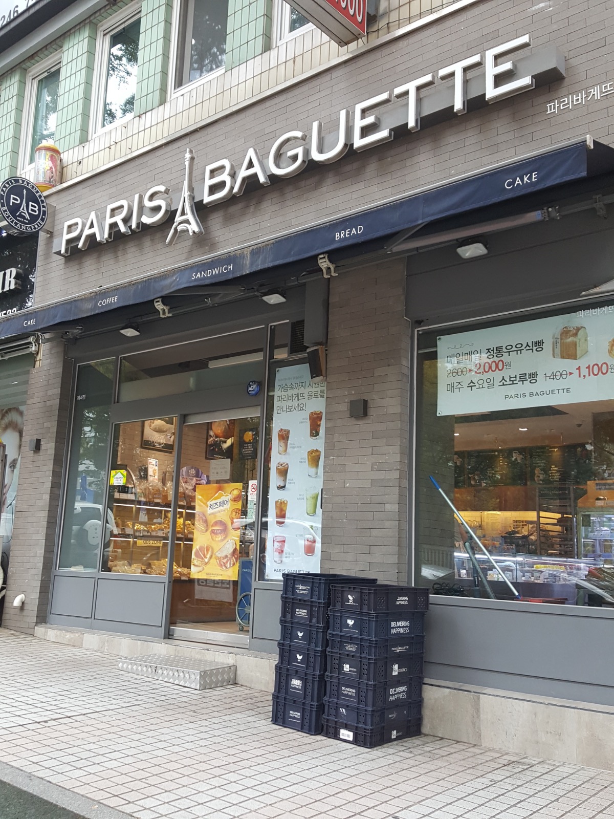 모아스터디카페 경남대점 picture 9
