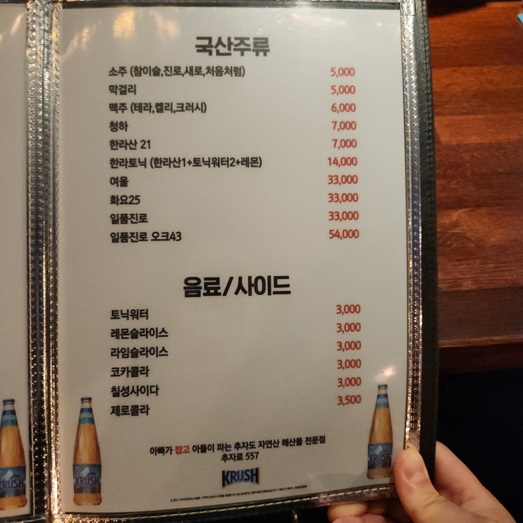 추자로 557 picture 7