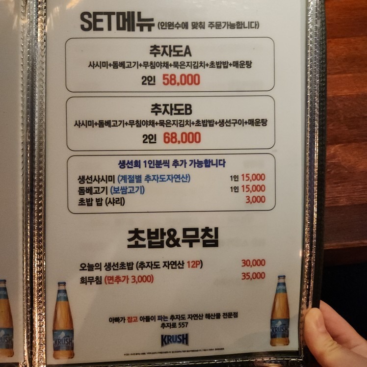 추자로 557 picture 1