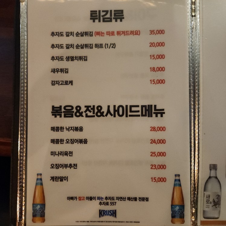 추자로 557 picture 4
