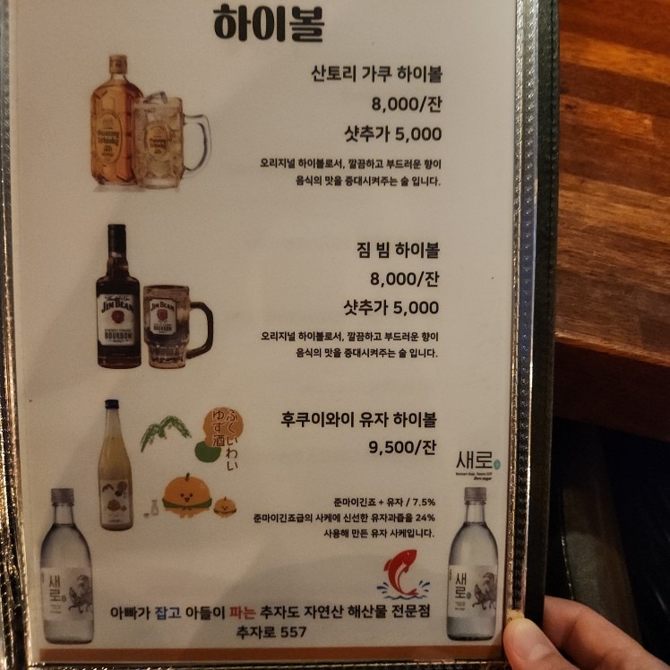추자로 557 picture 5