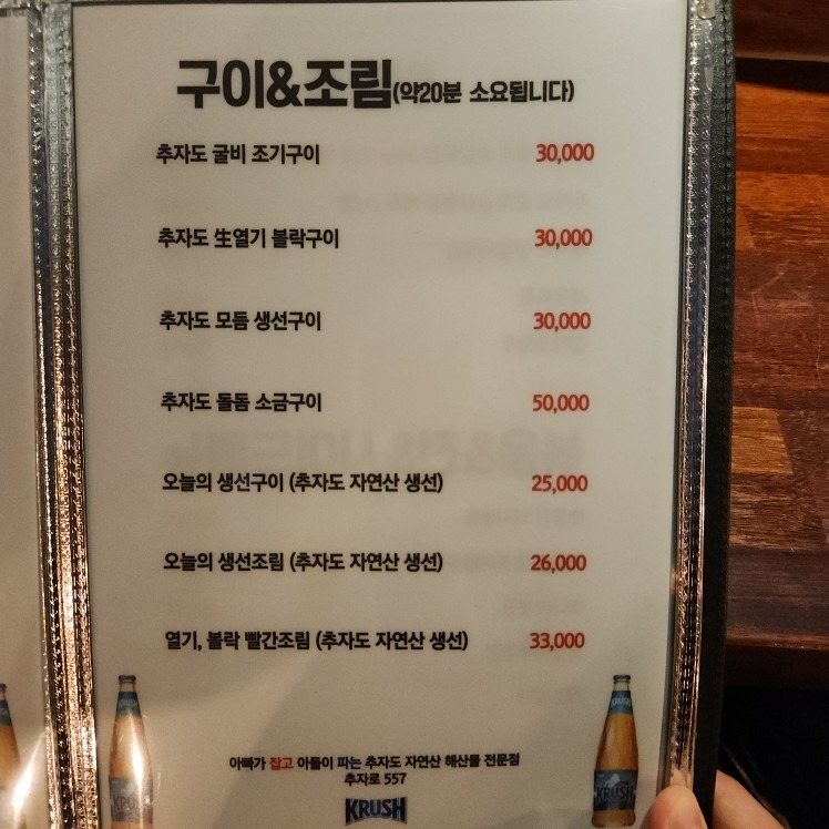 추자로 557 picture 3