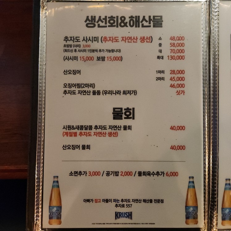 추자로 557 picture 0