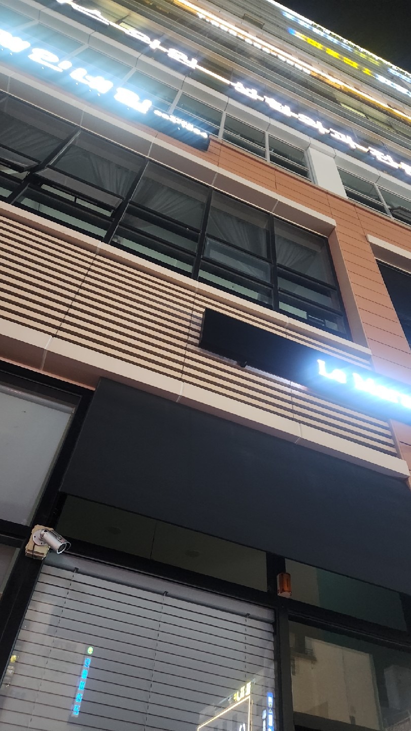 착한쭝식 대방점