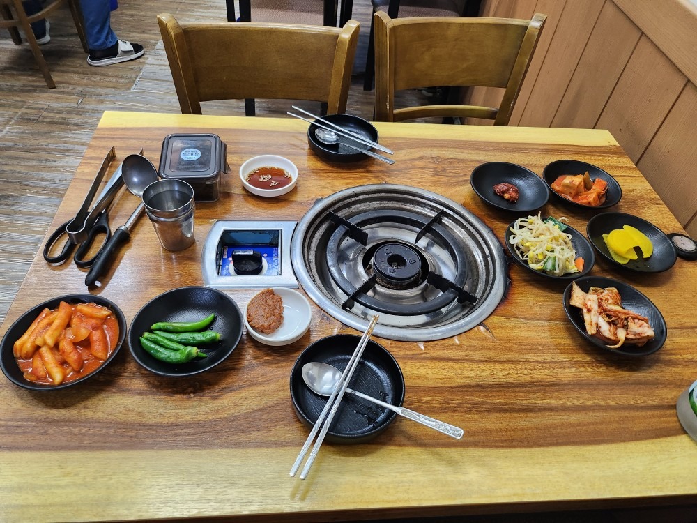 남미식당