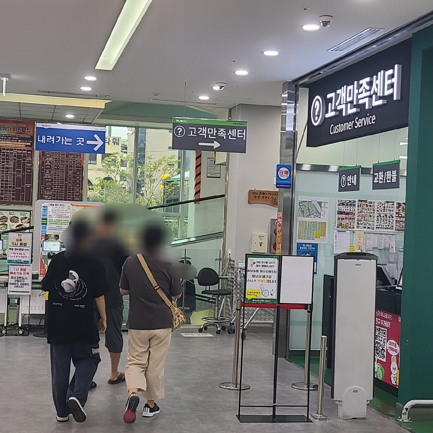 하남농협 하나로마트 picture 2