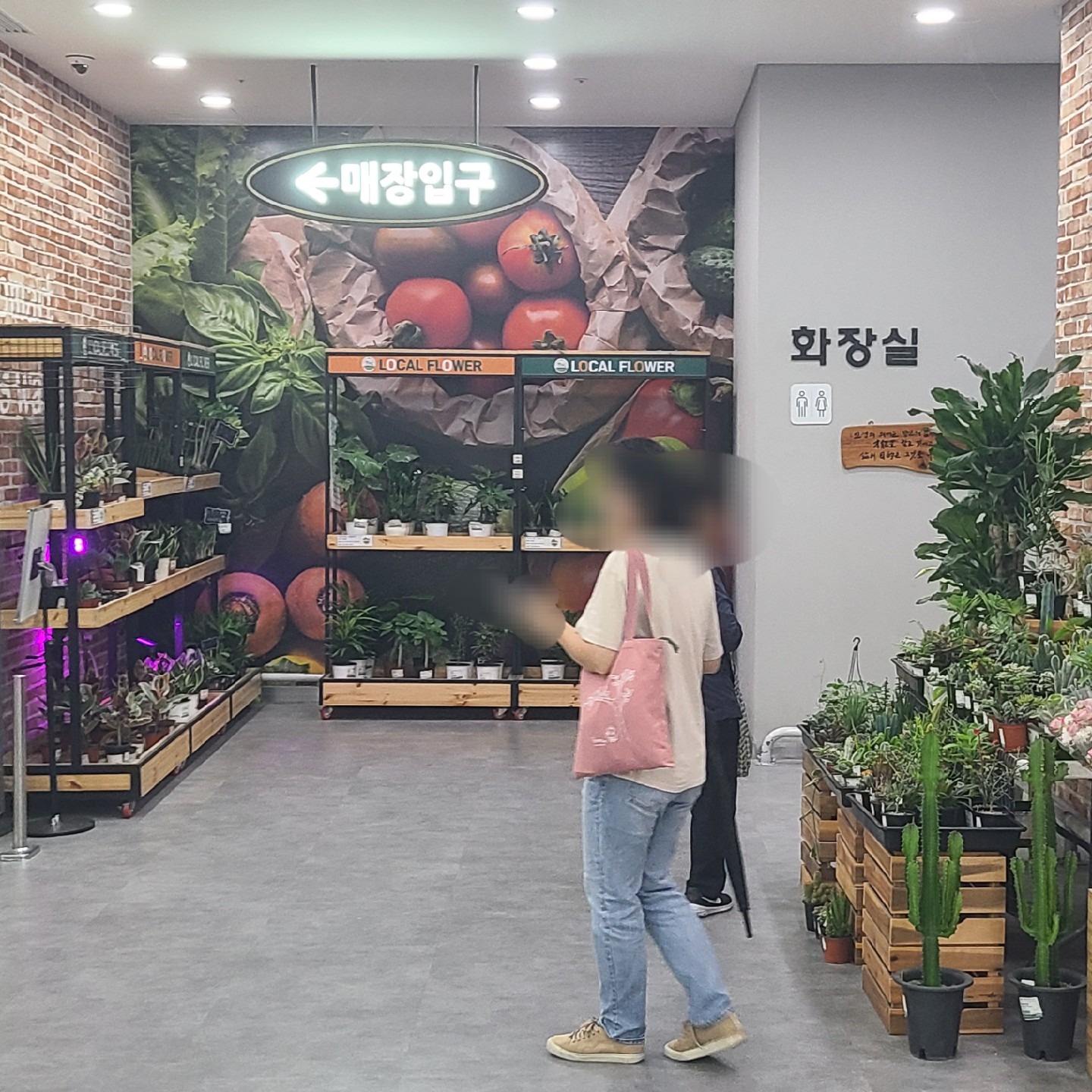 하남농협 하나로마트 picture 4