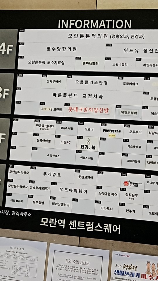 슬기로운뷰티 picture 2