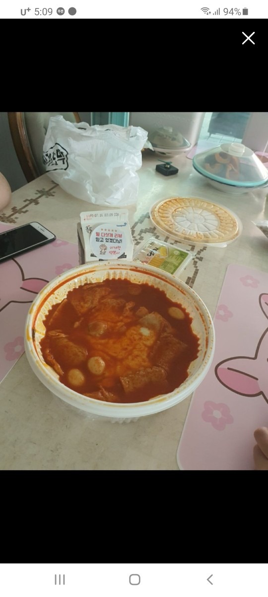 이세상에서 가장 맛있는 떡볶이 은평1호점