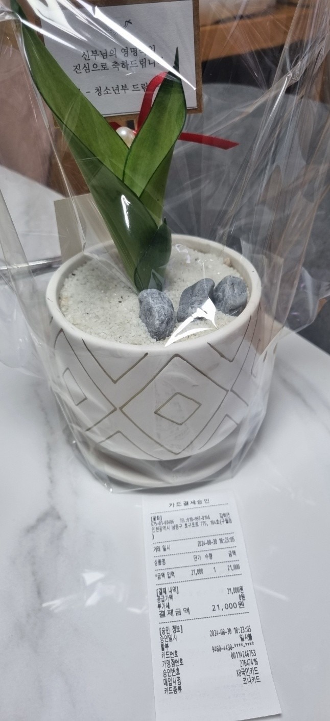 꽃화 picture 1