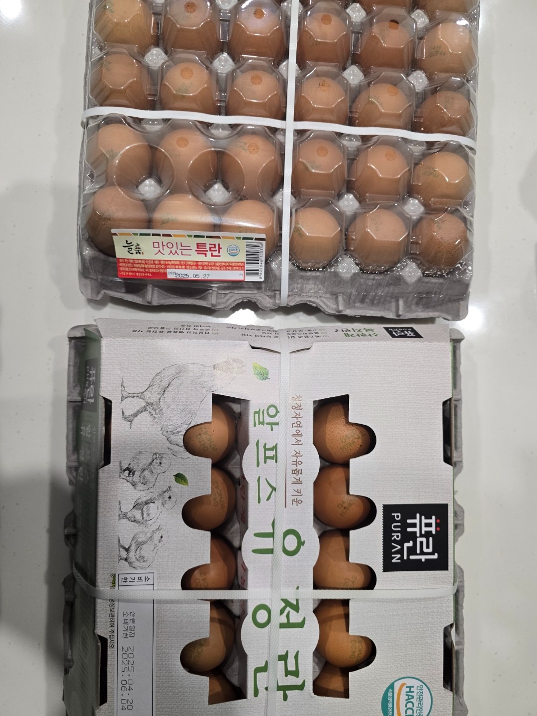 좋은계란할인점 picture 3