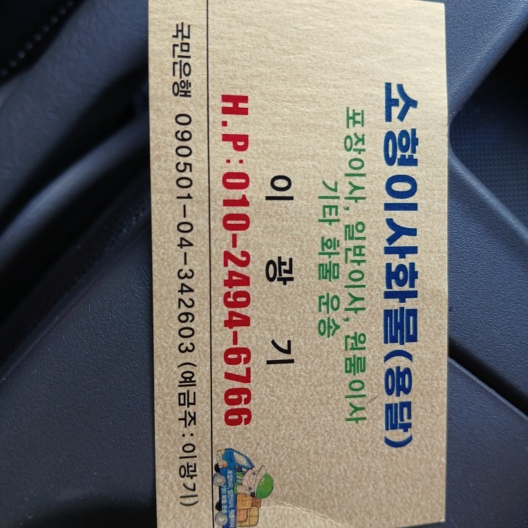 더존익스프레스