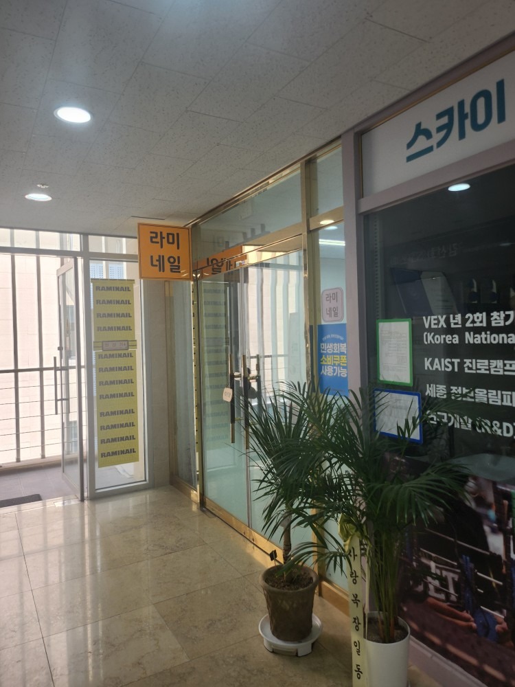 라미 네일 picture 3