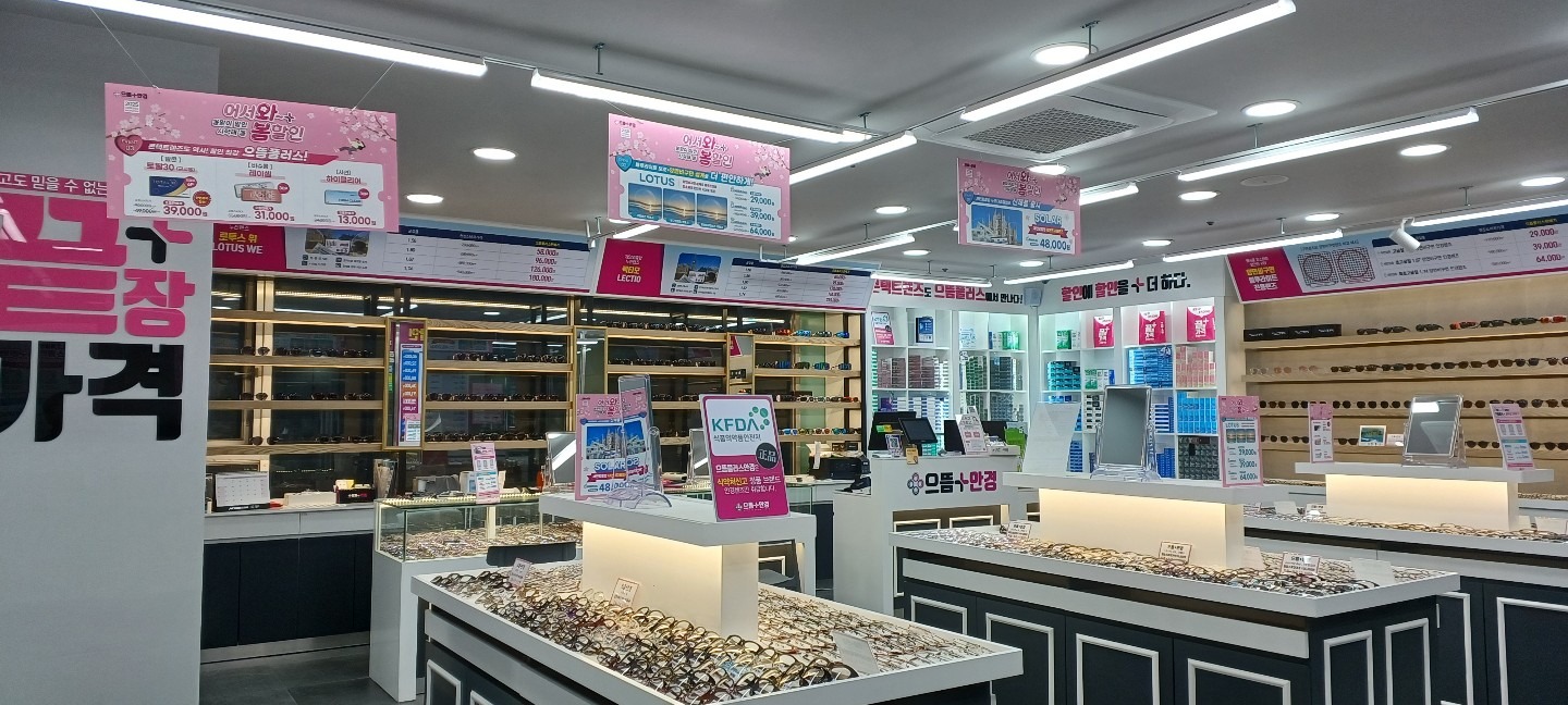 으뜸플러스안경 부천신중동점 picture 8