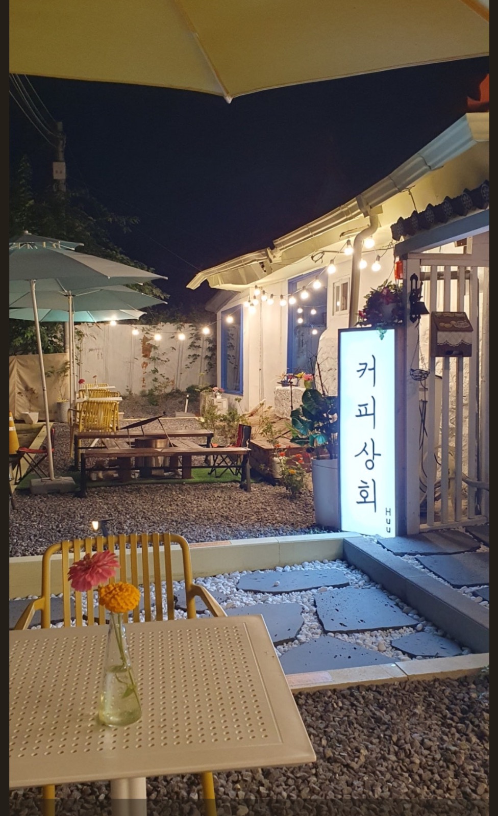 커피상회휴 picture 3