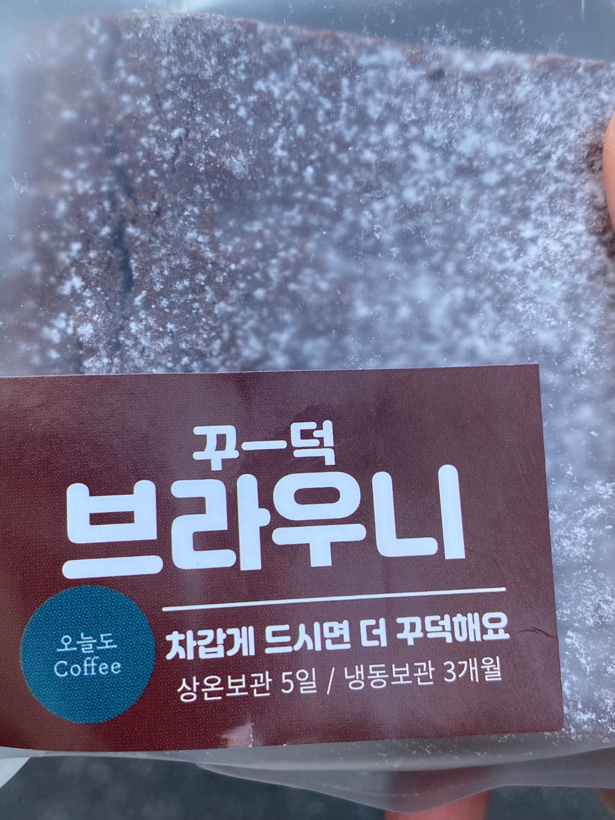 신봉동 무인카페 오늘도커피 picture 3