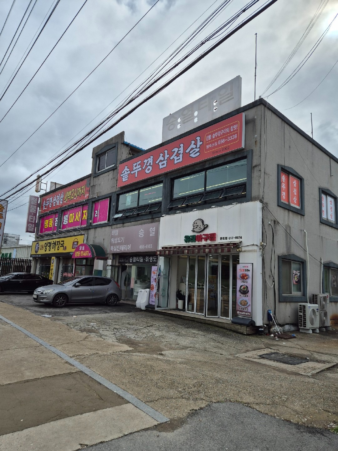 경기도 안성시 보개면 이웃들이 자주 가는 돼지고기 | 당근