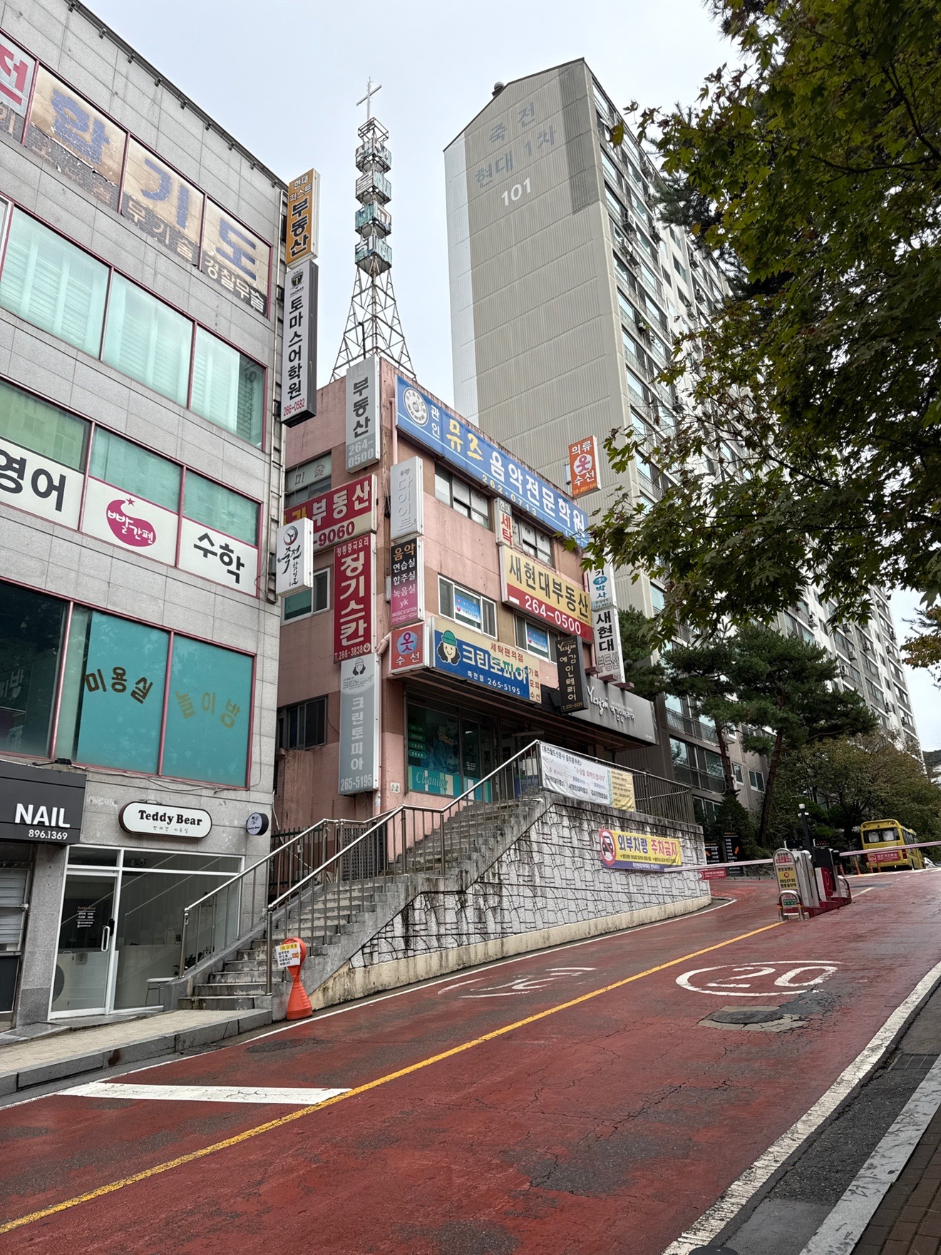 경기도 성남시 분당구 정자동 이웃들이 자주 가는 세탁소/빨래방 | 당근