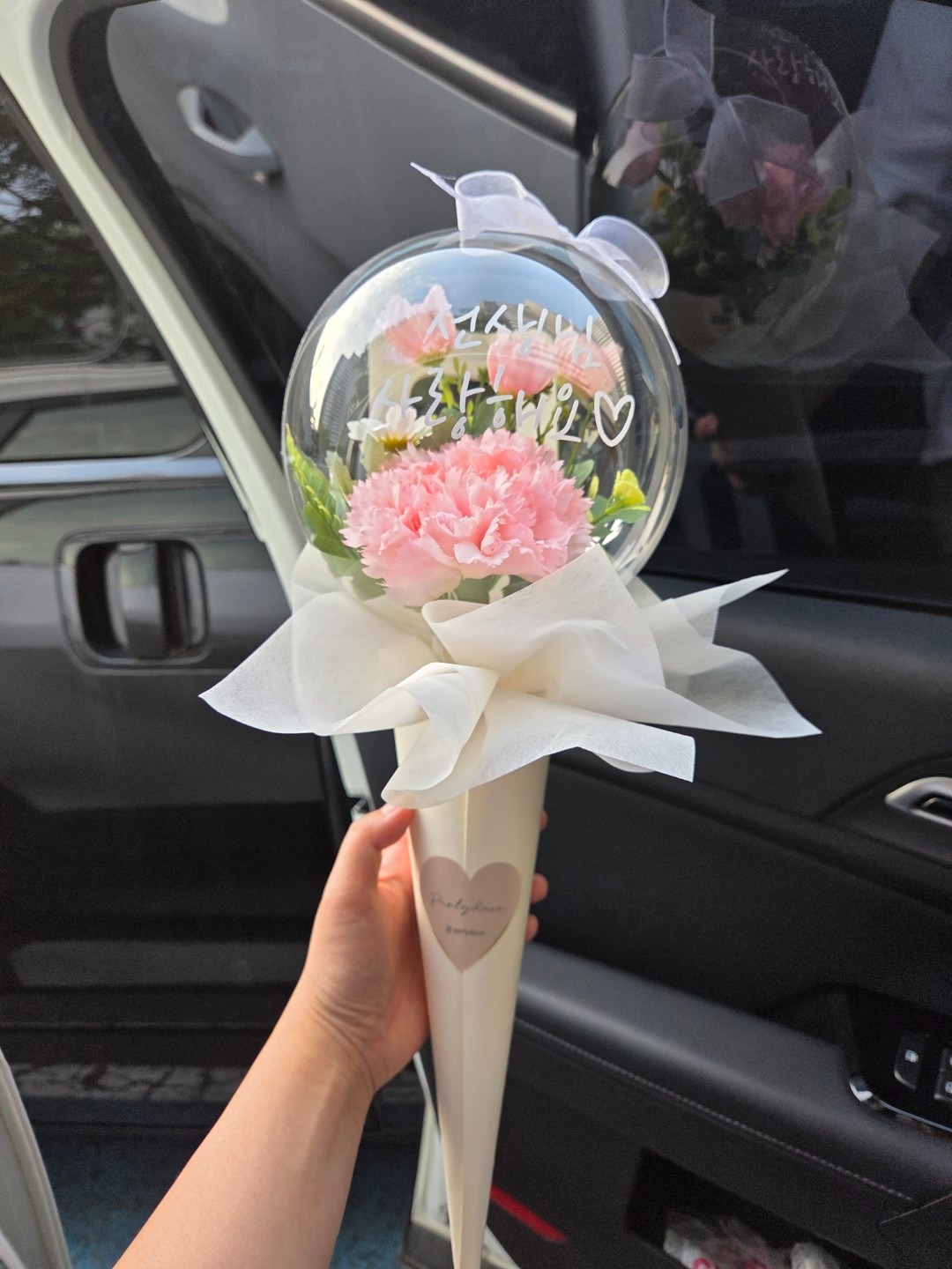 파티다온 picture 2
