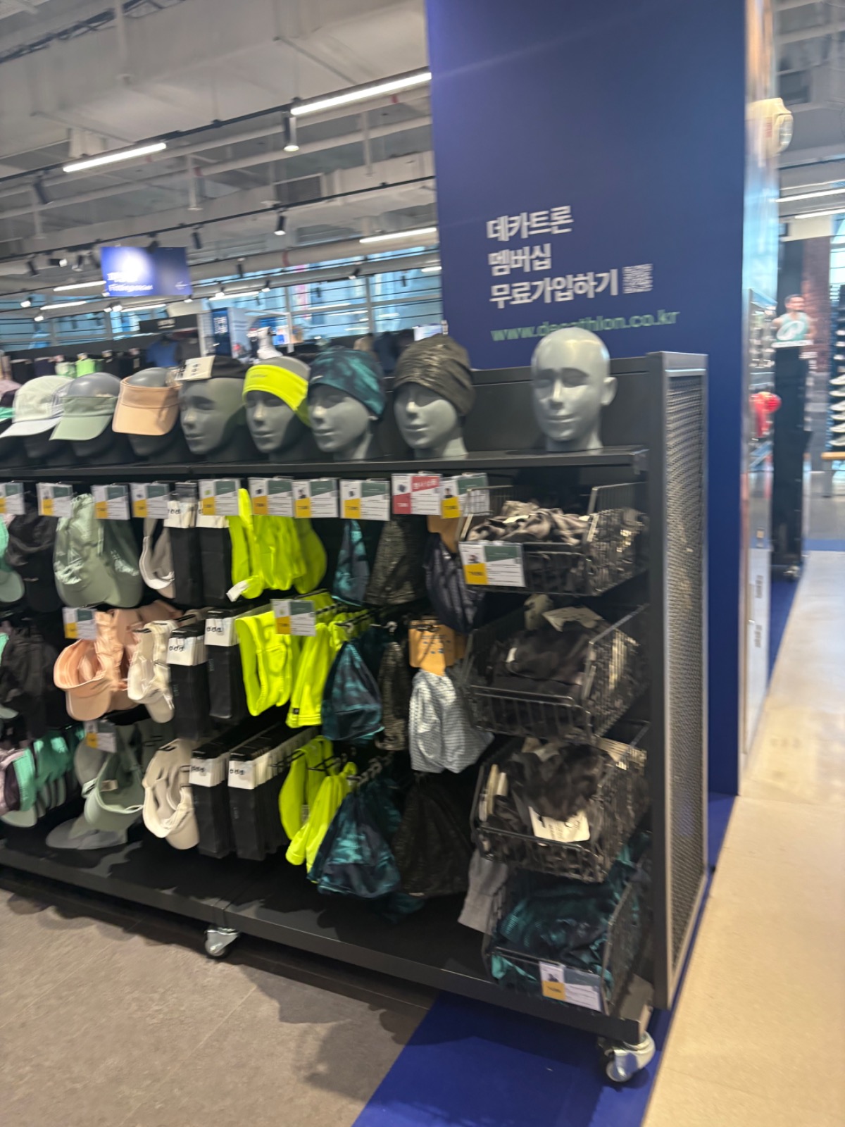 데카트론 동대문점 | 서울특별시 중구 을지로6가 | 운동/경기용품 | 당근 동네 업체