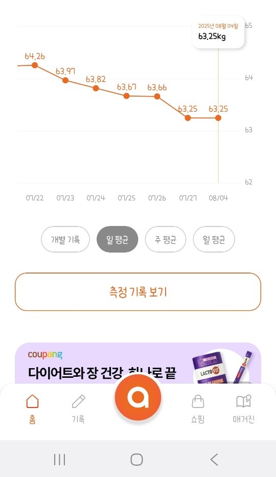 키우미한의원 인천 picture 3